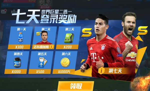 逆天！队报：皇马还检查错了卡马文加的伤脚踝，球员最后伤缺两周