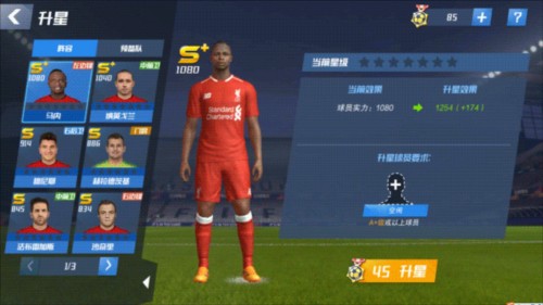 期待刘殿座、韦世豪、拜合拉木、胡荷韬、李扬展现风采、为国争光