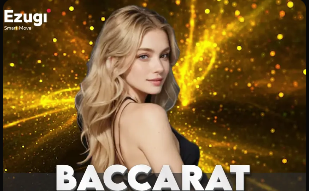 阿斯：巴尔韦德因停赛缺席训练，对马略卡维尼修斯更可能替补