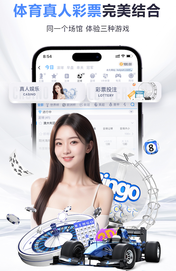 西班牙vs埃及：亚马尔领衔，费兰、格里马尔多、拉亚首发